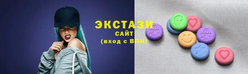 Экстази mix  Гдов 