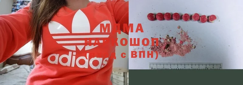 цена   Гдов  МДМА Molly 